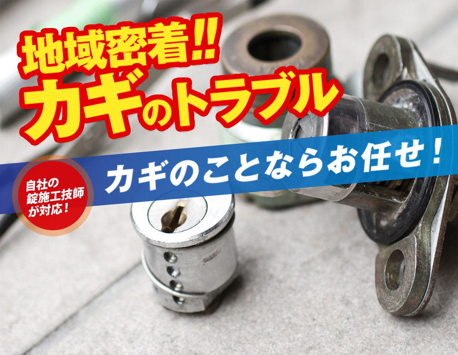 メインイメージ